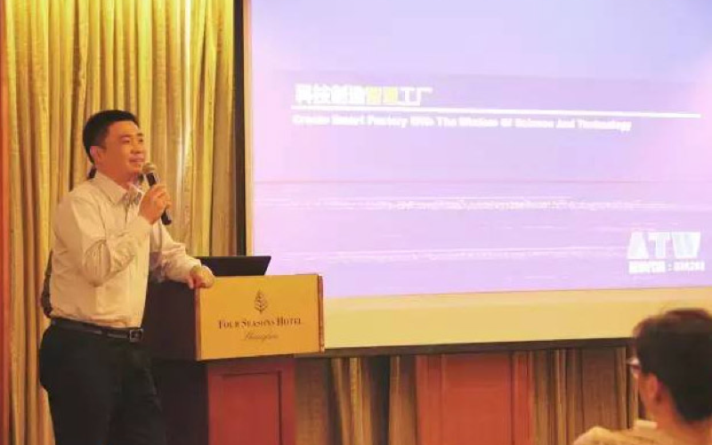 无锡402cc永利登录主页科技股份有限公司 受邀出席广发证券第二期持续督导培训