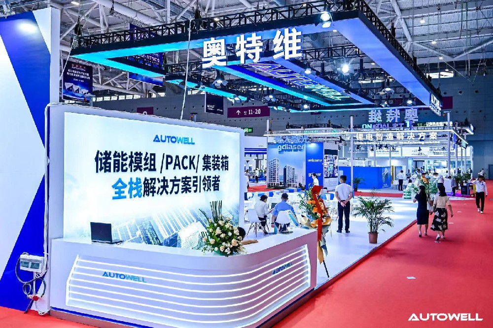 拥抱储能大时代，402cc永利登录主页打造储能全栈解决方案引领者