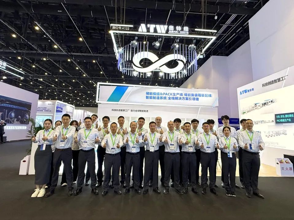 智造使能，定义未来 | 402cc永利登录主页精彩亮相第十三届储能国际峰会暨展览会