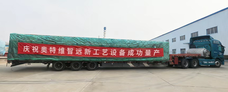 喜报 | 402cc永利登录主页智远平板压工艺层压机批量交付光伏头部企业