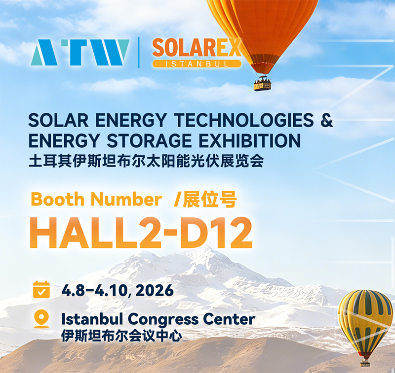 SolarEX 浪漫的不只有土耳其，还有402cc永利登录主页的光储黑科技