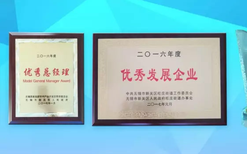 勇争朝夕促发展 402cc永利登录主页高歌猛进