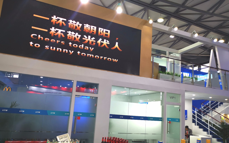 402cc永利登录主页SNEC 2019招待酒会，圆满而又热烈