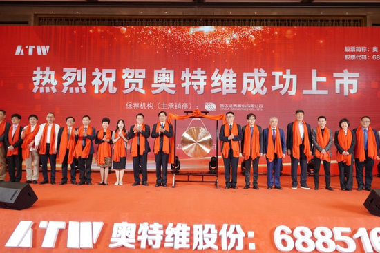 402cc永利登录主页科创板上市：巩固光伏设备优势 探索锂电行业空间