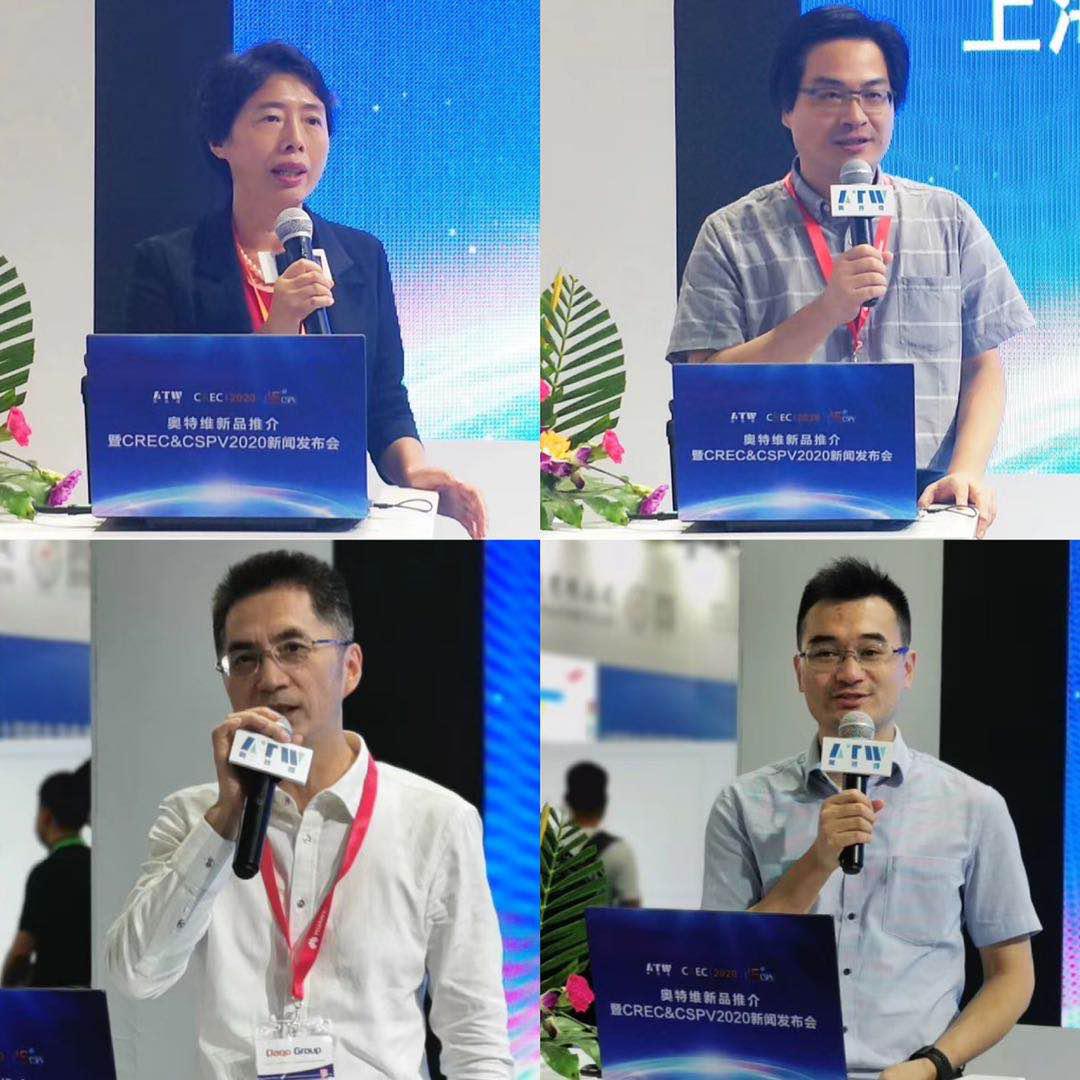 402cc永利登录主页新品推介会暨 CREC&CSPV2020 新闻发布会取得圆满成功