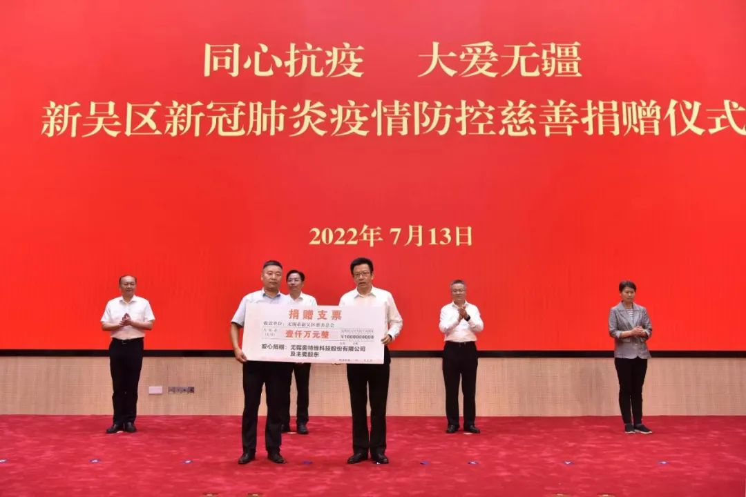 402cc永利登录主页公司及创始人捐赠1000万元驰援抗疫一线